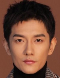 Фото актера Хуан Тао