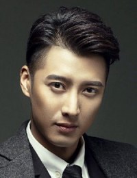 Фото актера Хансон Ин
