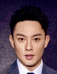 Фото актера Хэ Бин