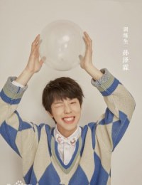 Фото актера Сун Цзэ Линь