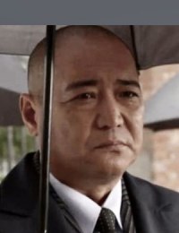 Фото актера Чи Го Дун