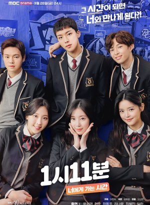 Дорама 1:11: Время для встречи с тобой