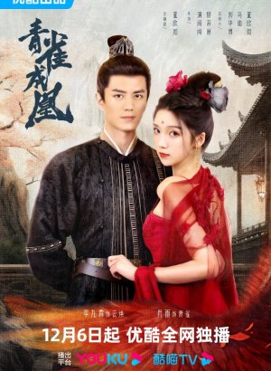 Дорама Возрождение феникса