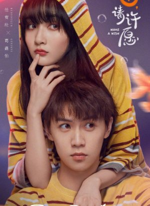 Дорама Загадай желание