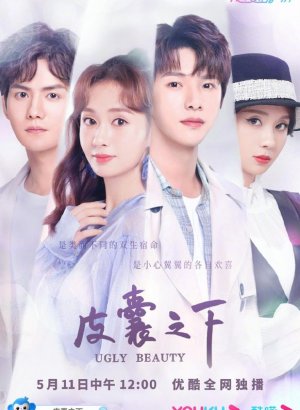 Дорама Уродливая красота