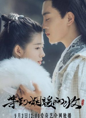 Дорама Погребенный город: Сокрыть все огни