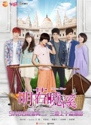 Дорама Лунная река