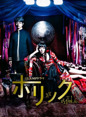 Дорама Триплексоголик