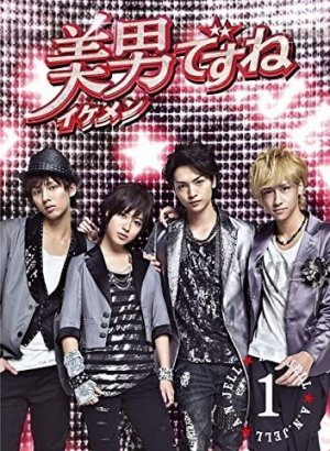 Дорама Ты прекрасен