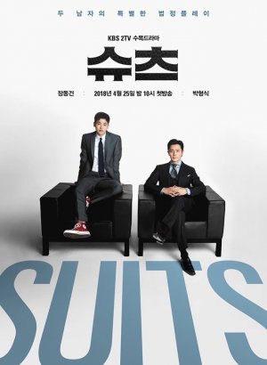 Дорама Адвокаты