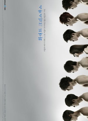 Дорама Белое Рождество