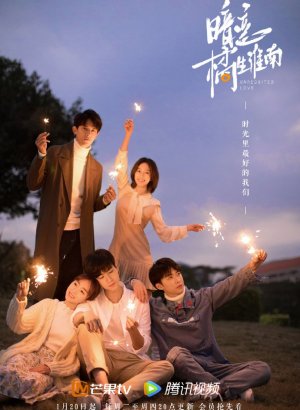 Дорама Безответная любовь