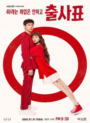 Дорама Бюллетень