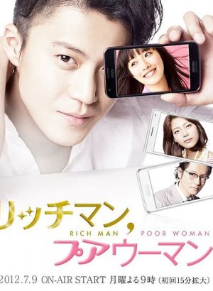 Богатый мужчина, бедная женщина