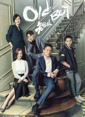 Большой ребёнок