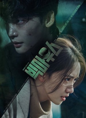 Дорама Болтун