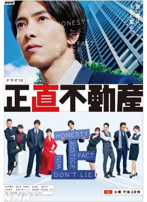 Дорама Честная недвижимость