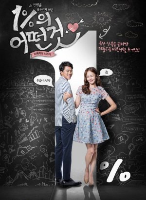 Что-то около 1%