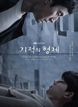 Дорама Чудо-братья