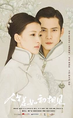 Дорама Цвет ночи