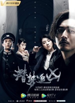 Детектив снов