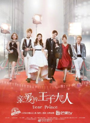 Дорама Дорогой принц