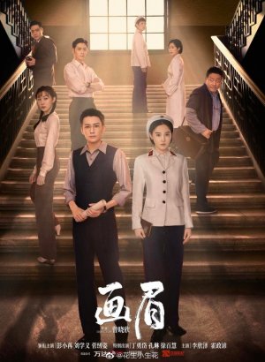 Дорама Дрозд