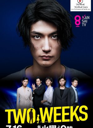 Дорама Две недели