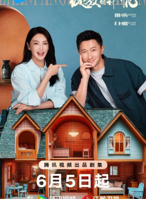 Дорама Двойное счастье