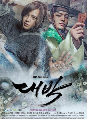 Дорама Джекпот