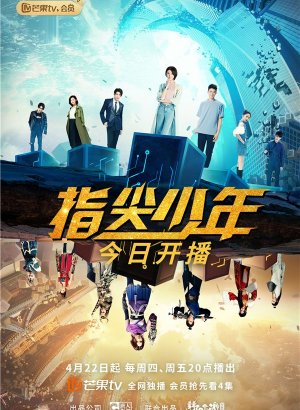 Фантастическое путешествие на Запад