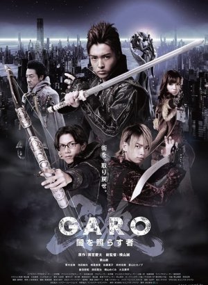 Дорама Гаро: Сияющий во тьме