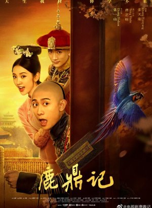 Дорама Герцог Оленьей горы