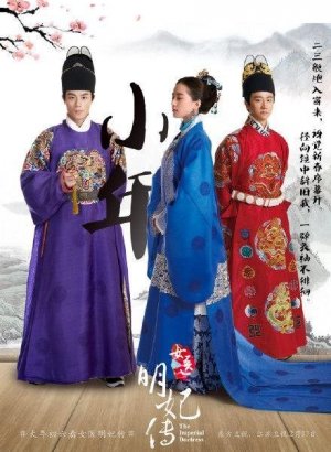 Госпожа лекарь