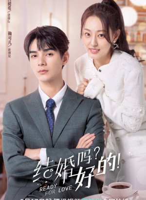 Дорама Готовы к любви?