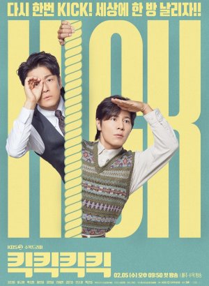 Дорама Хи-хи-хи-хи