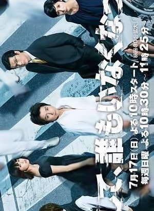 И, все пропали