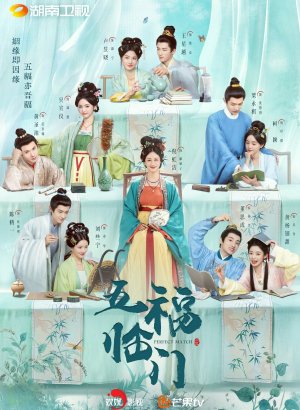 Дорама Идеальное сочетание