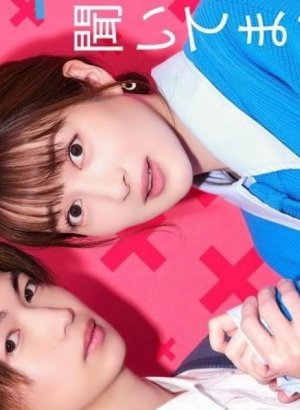 Дорама Я никогда не слышал, чтобы разведенные люди были популярны