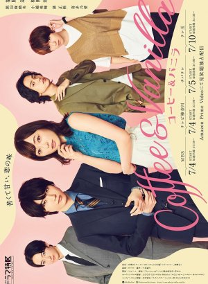 Дорама Кофе и ваниль