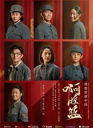 Дорама Колыбель