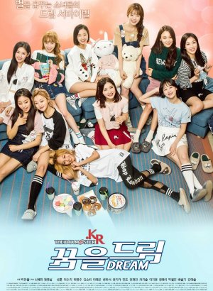 Корейский айдолмастер