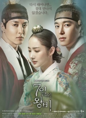 Дорама Королева на 7 дней