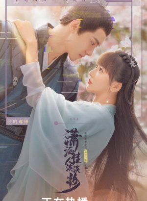 Дорама Красавица с легким макияжем