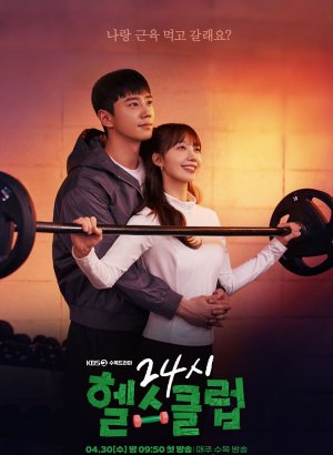 Дорама Фитнес-центр 24/7