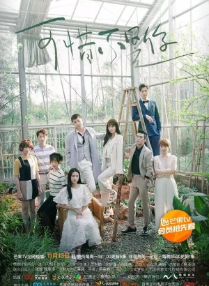 Дорама Куда уходят потерянные