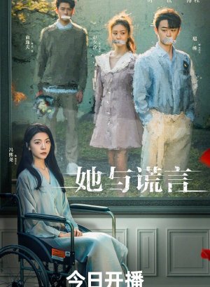 Дорама Леди и ложь