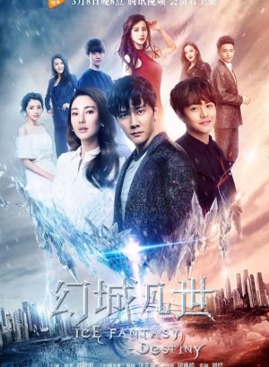 Дорама Ледяная фантазия: Судьба