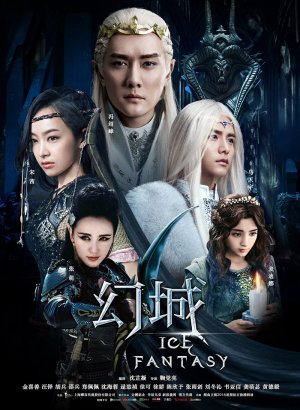 Дорама Ледяная фантазия