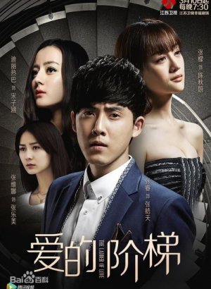 Дорама Лестница любви